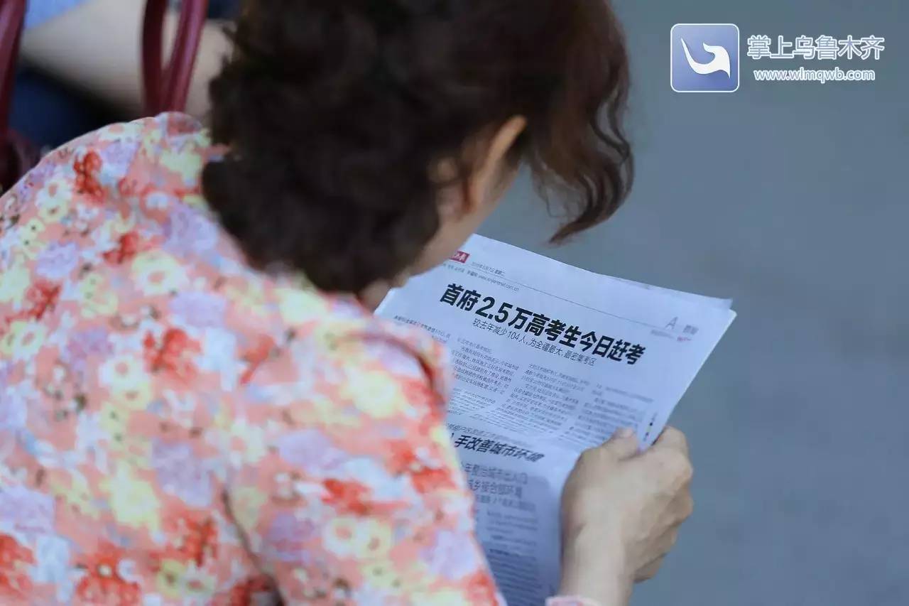 高考首日，场外乌鲁木齐家长众生相：父母给的爱，就是今生一次次的守候（内有高考作文题）