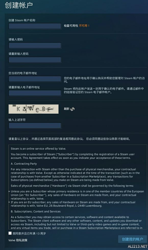 《钢铁雄心4》steam版购买图文指南