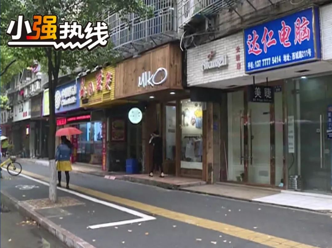 刷了我的收款二维码，钱却进了别人账户！秘密就藏在这里……