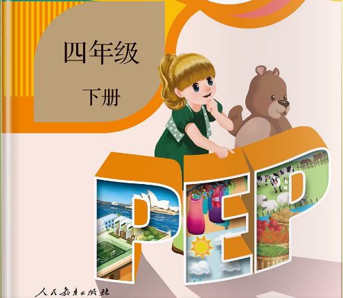零基礎(chǔ)學(xué)英語(yǔ) 四年級(jí)英語(yǔ)下冊(cè) 第9課時(shí) 同步課本解讀 第10頁(yè)