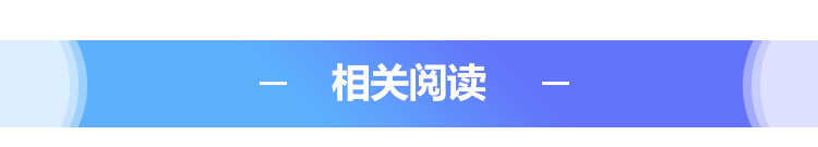 青岛海尔股份有限公司计划德国上市