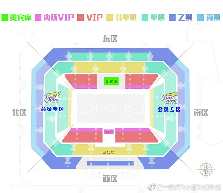 辽宁篮球比赛门票多少钱(辽宁主场总决赛球票价分7档：最贵1680最便宜280)