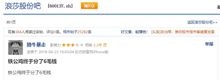 差异化股息红利税,差异化股息红利税非上市公司