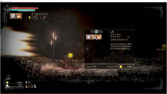 《盐和避难所》法师初期开荒指南 盐和避难所法师怎么玩