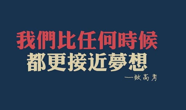 高考为什么在世界杯之前(浙大39年高考记忆见证时代变迁，你的今天也要记好！)