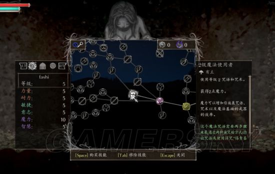 《盐和避难所》法师初期开荒指南 盐和避难所法师怎么玩