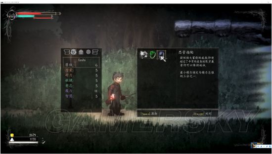 《盐和避难所》法师初期开荒指南 盐和避难所法师怎么玩