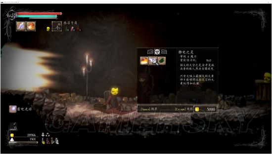 《盐和避难所》法师初期开荒指南 盐和避难所法师怎么玩