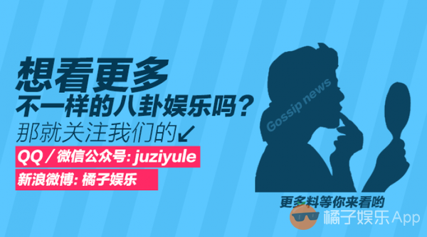 周冬雨刚刚宣布单身，前男友就在微博上po出了合影...