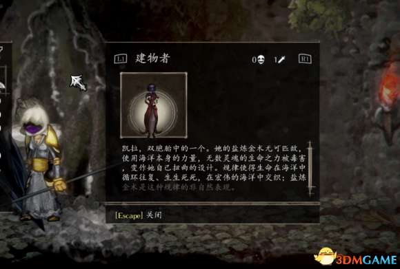 盐和避难所 最简单的BOSS 最容易打的BOSS解析