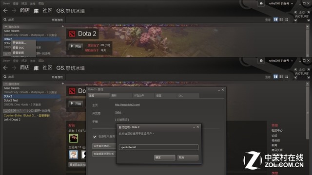 强制在线太烦人 单机游戏怎么成这样了?