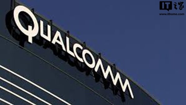 高通将调整专利许可费收取方法