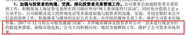差异化股息红利税,差异化股息红利税非上市公司