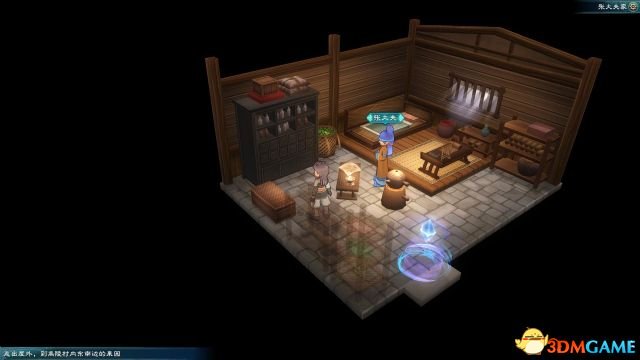 幻想三国志5 图文攻略 全支线流程全宝箱收集攻略