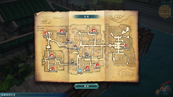 《幻想三国志5》成都支线任务图文攻略 成都支线任务一览