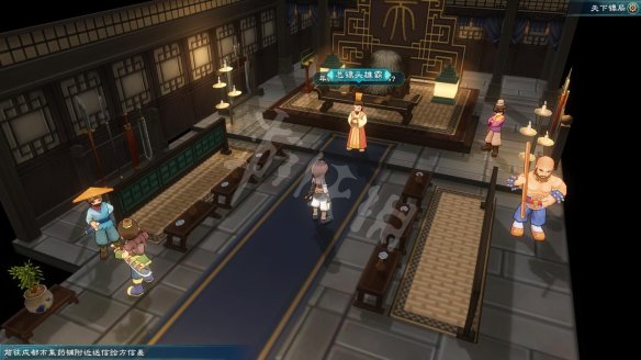 《幻想三国志5》成都支线任务图文攻略 成都支线任务一览