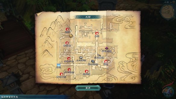 《幻想三国志5》成都支线任务图文攻略 成都支线任务一览