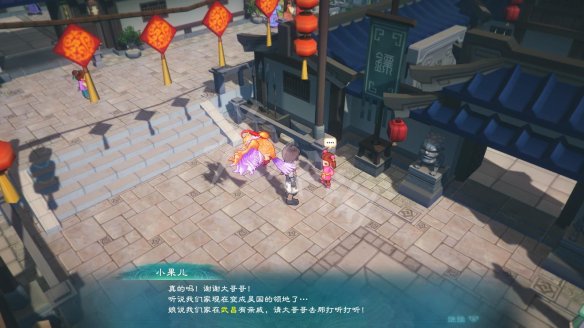 《幻想三国志5》成都支线任务图文攻略 成都支线任务一览