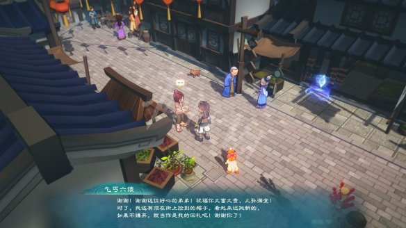 《幻想三国志5》成都支线任务图文攻略 成都支线任务一览