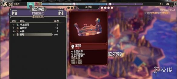 《为了吾王》垃圾有什么用？垃圾作用详细解析
