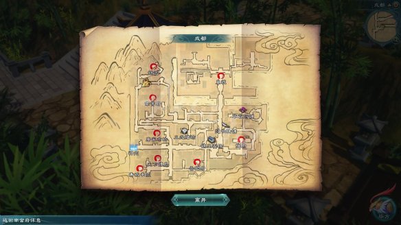 《幻想三国志5》成都支线任务图文攻略 成都支线任务一览