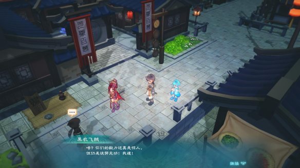 《幻想三国志5》成都支线任务图文攻略 成都支线任务一览