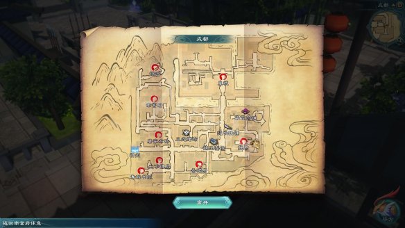 《幻想三国志5》成都支线任务图文攻略 成都支线任务一览