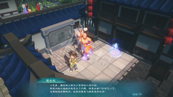 《幻想三国志5》成都支线任务图文攻略 成都支线任务一览