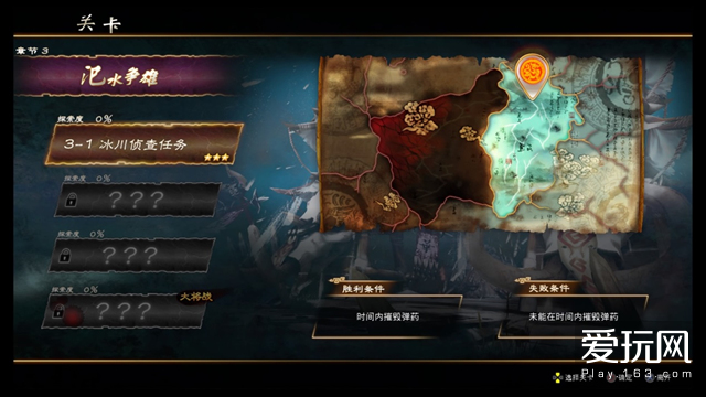 当情怀遇上氪金《三国战纪》PS4国行版评测