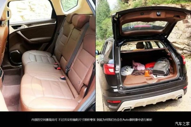 试驾长城哈弗H7，“面子工程”占多少？
