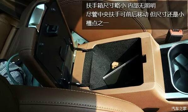 试驾长城哈弗H7，“面子工程”占多少？