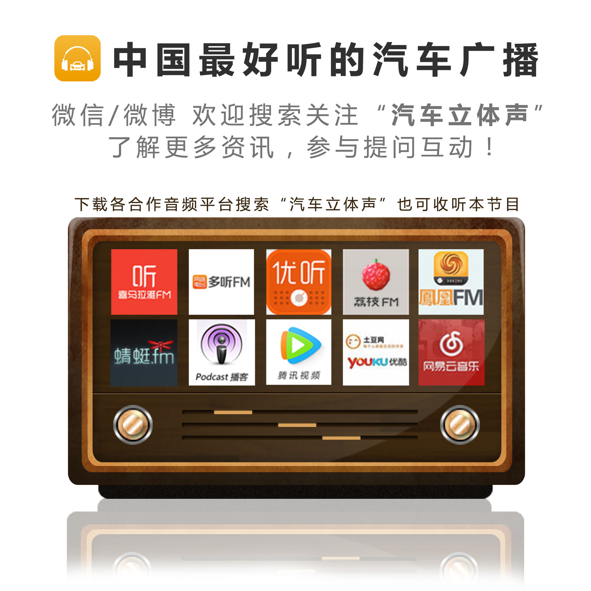 试驾长城哈弗H7，“面子工程”占多少？
