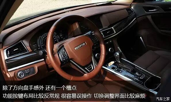 试驾长城哈弗H7，“面子工程”占多少？
