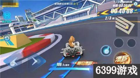 QQ飞车手游弯道加速漂移攻略 QQ飞车手游弯道如何漂移？