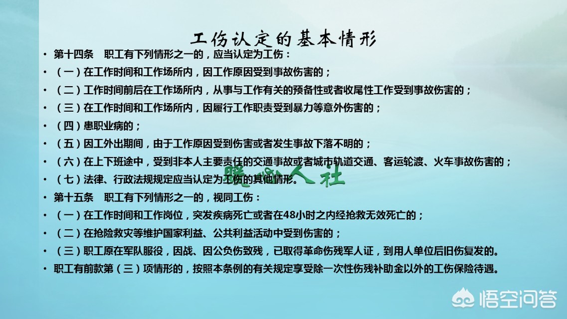 七级工伤能赔多少钱，有何依据？