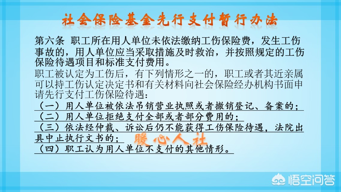 七级工伤赔偿标准及金额详解