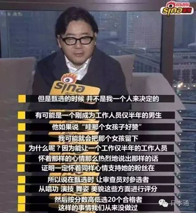 只凭小黄歌和卖萌，真的就能成日本第一吗？