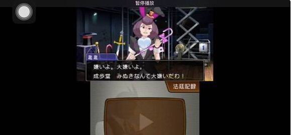 《逆转裁判6》谁是犯人？游戏全剧情犯人介绍
