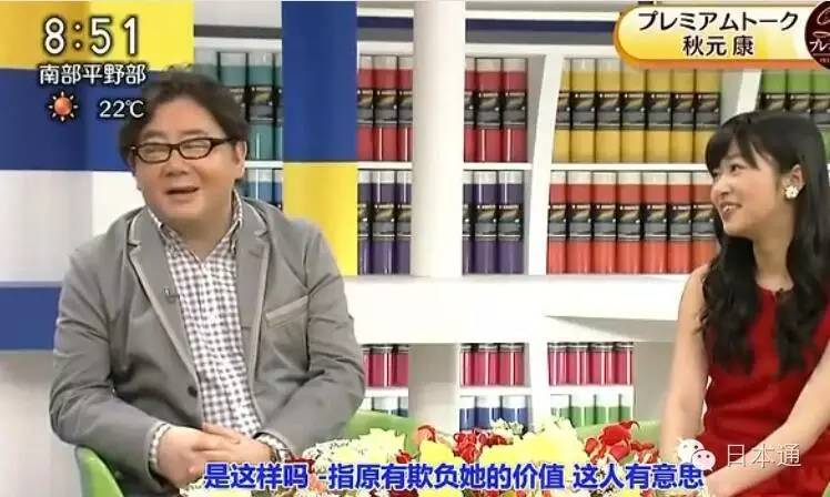 只凭小黄歌和卖萌，真的就能成日本第一吗？