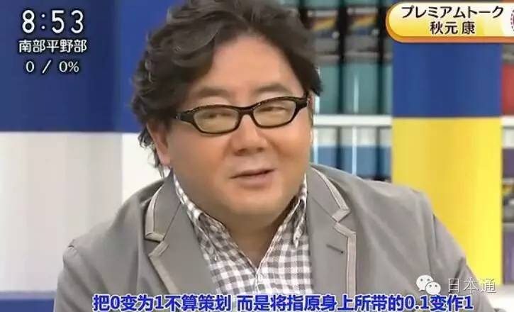 只凭小黄歌和卖萌，真的就能成日本第一吗？