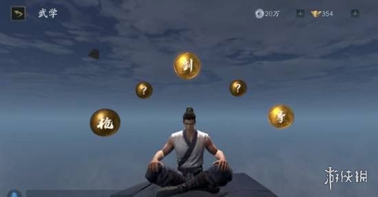 《流星蝴蝶剑》武学系统介绍 武学系统玩法攻略