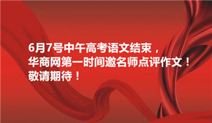 陕西高考成绩及结果可用微信公号查询