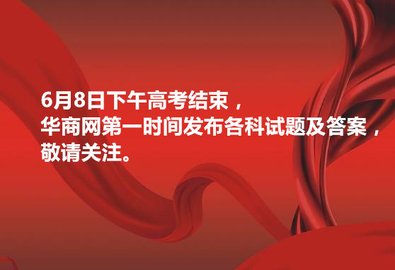 陕西高考成绩及结果可用微信公号查询