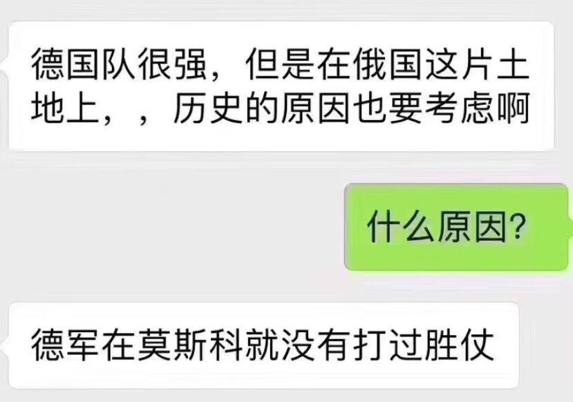 世界杯股票利空股市(世界杯股球双杀，网友调侃约天台，网售被禁3年仍猖獗)