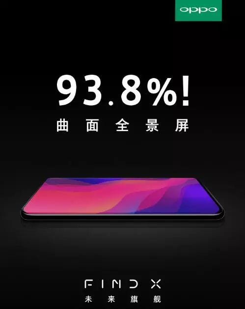 世界杯oppp广告女主角(OPPO Find X明晨巴黎发布，先透露点“能说的”)