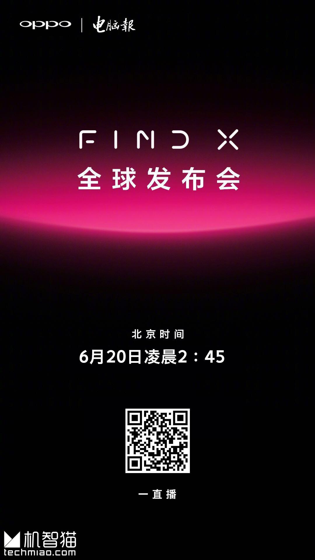 世界杯oppp广告女主角(OPPO Find X明晨巴黎发布，先透露点“能说的”)