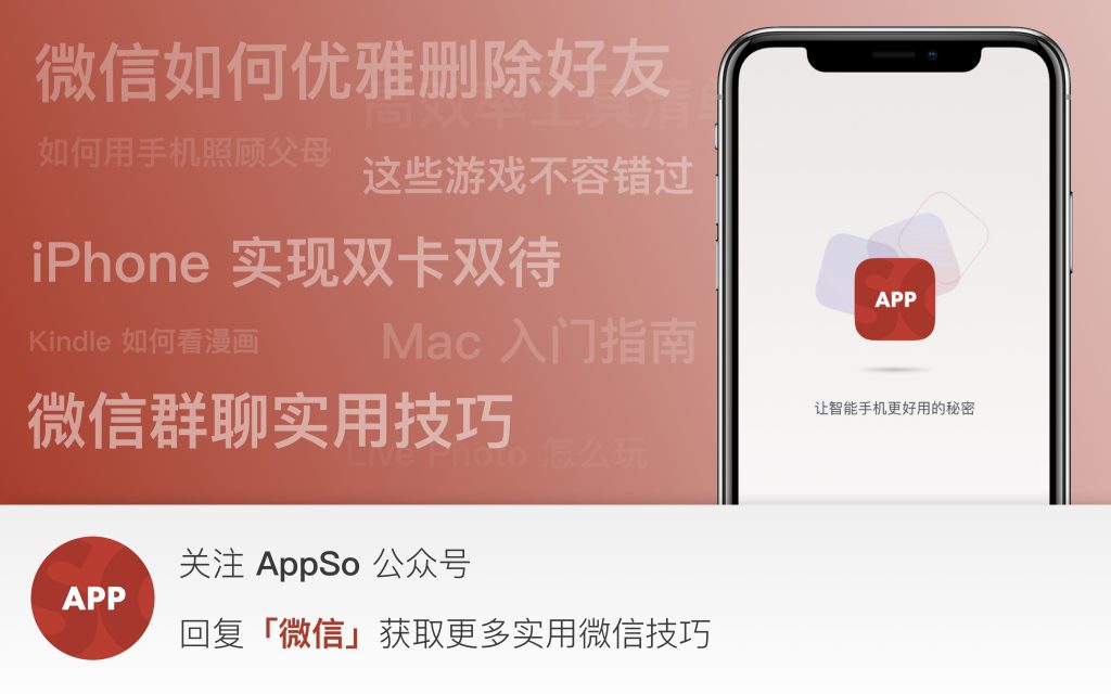 教你 Switch 换区大法，买游戏省一半的钱｜有轻功