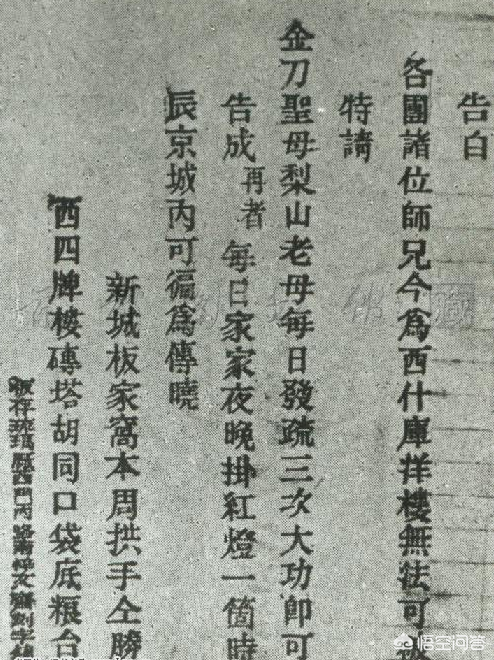 数万义和团和清军耗时两个月，为何攻不下东交民巷和西什库教堂？