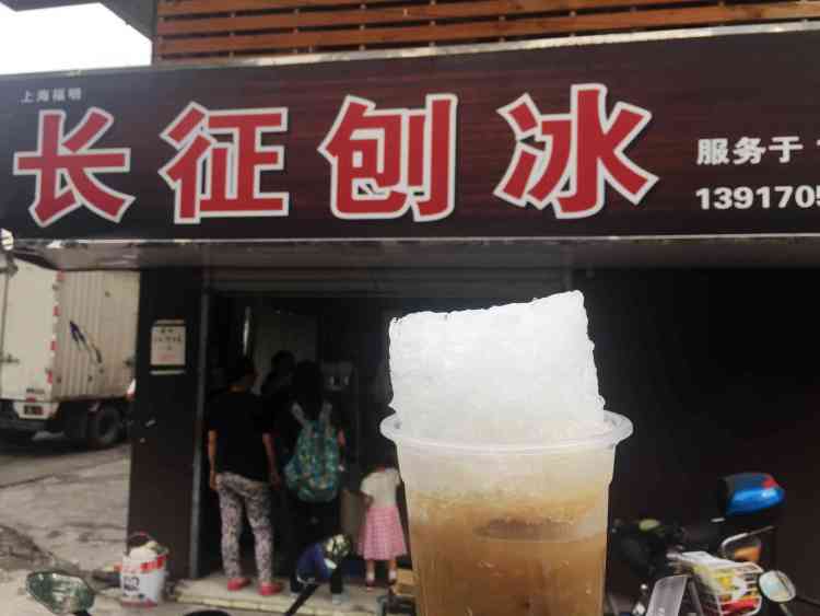 還記得去年火遍魔都的上海爺叔刨冰攤伐？如今有了自己的店啦~