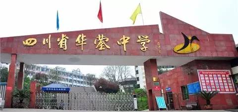 2016广安高考文理科第一名出炉！文科642分，理科677分！(附四川各市州第一名)